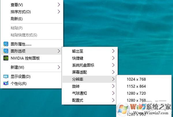 win10玩CF不能全屏最新调整方法 CFwin10设置全屏五种方法9