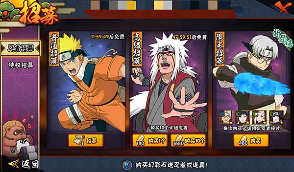 火影忍者云游戏战力提升技巧_网页火影游戏_火影忍者云游戏攻略