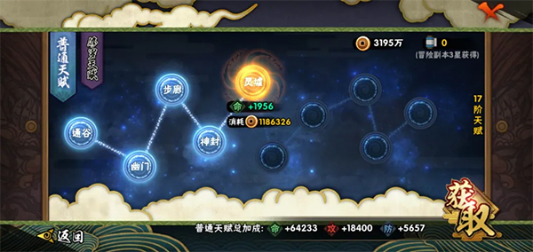 网页火影游戏_火影忍者云游戏战力提升技巧_火影忍者云游戏攻略