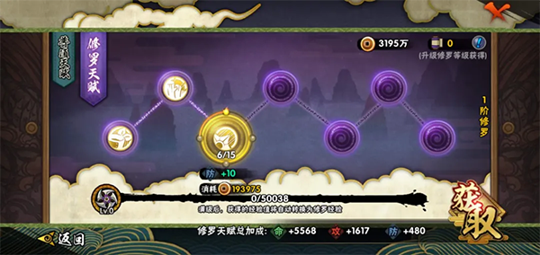 火影忍者云游戏战力提升技巧_火影忍者云游戏攻略_网页火影游戏