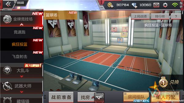 穿越火线枪战王者 生化对决 金牌竞技场_掌上穿越火线积分在哪