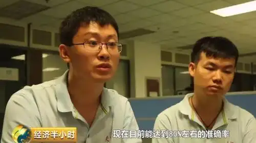 中国超级计算机发展历程_天河一号多少钱_超级计算机天河一号