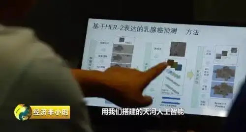 天河一号多少钱_中国超级计算机发展历程_超级计算机天河一号