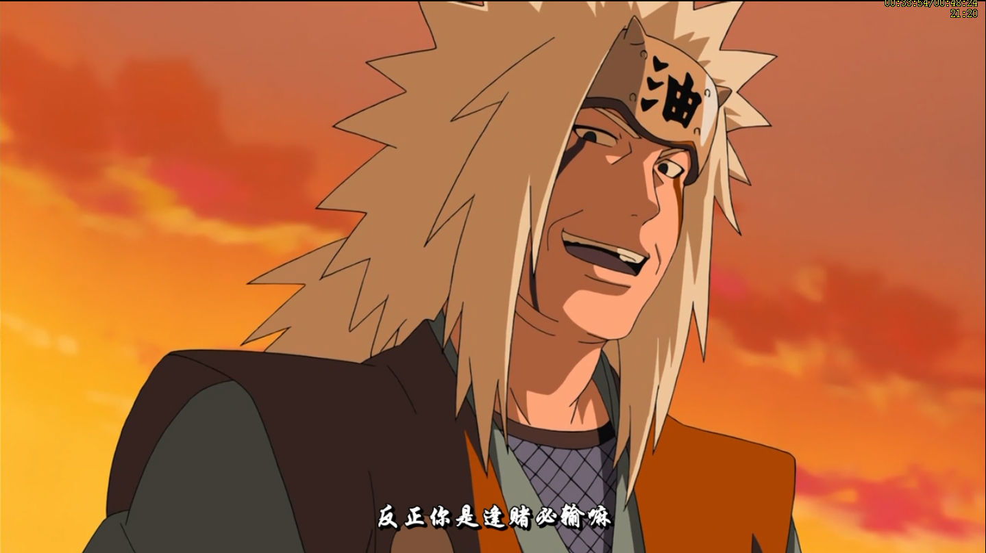 四代火影遗产分配_鸣人待遇不公_火影英雄