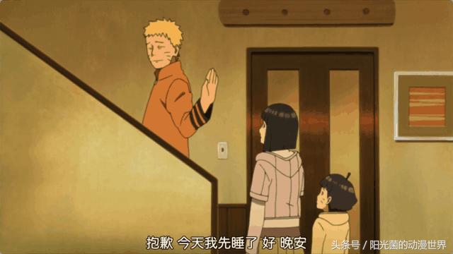 火影忍者鸣人成为火影后的生活_火影英雄_火影忍者博人传鸣人角色分析