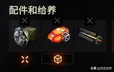 WZ113G 坦克世界 X级坦克歼击车_WZ113G 坦克玩法 重坦开罐器_铁坦克玩具