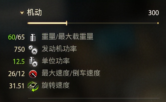 TS-5 坦克世界 8级金币坦克歼击车_铁坦克玩具