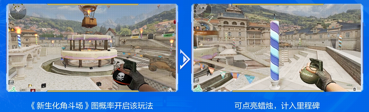 2025穿越火线嘉年华活动福利_穿越火线cf点活动_周年庆典版本更新内容