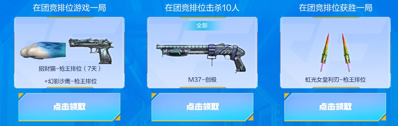 穿越火线cf点活动_2025穿越火线嘉年华活动福利_周年庆典版本更新内容