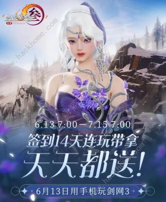 剑网3无界怎么防骗 防骗指南大全