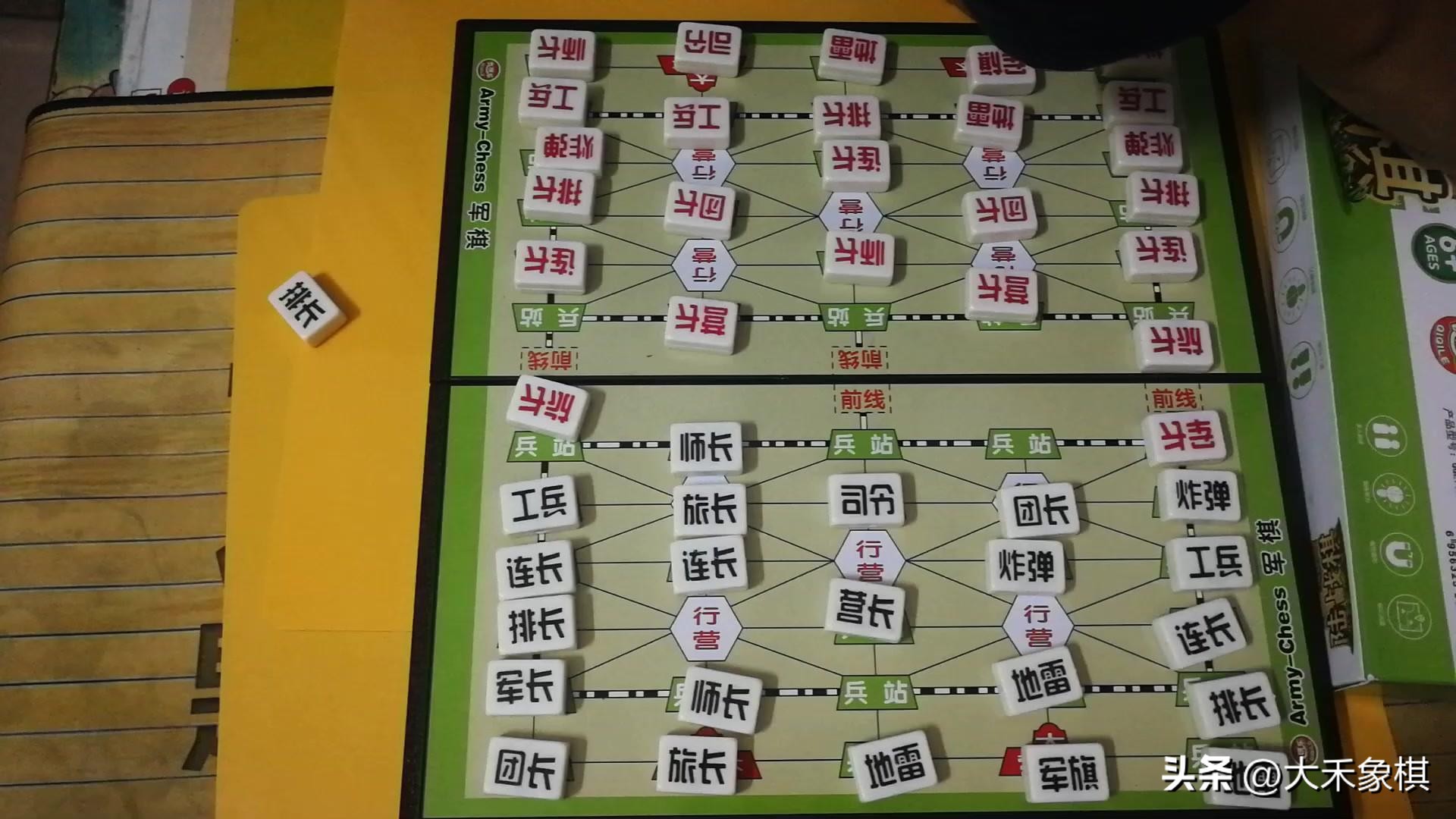 西洋跳棋玩法_日本将棋介绍_不常见棋类游戏