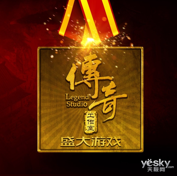 新开仿盛大热血传奇_传奇首届全民竞赛现金奖励_热血传奇1.76秒卡版回归经典