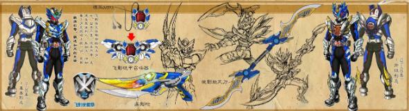 铠甲勇士刑天2部大结局_铠甲勇士刑天铠甲特点_铠甲勇士刑天飞影铠甲介绍