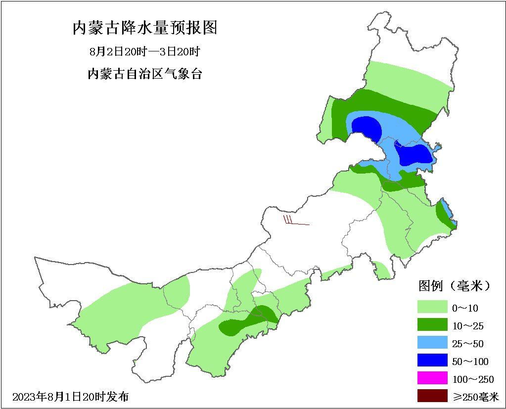内蒙古路况气象预警信息（2023.8.2）