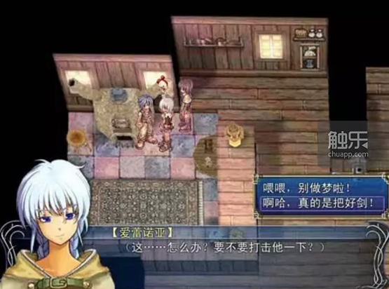 运行了12年的66rpg论坛即将关闭：中文RPG Maker游戏的过去、现在与未来
