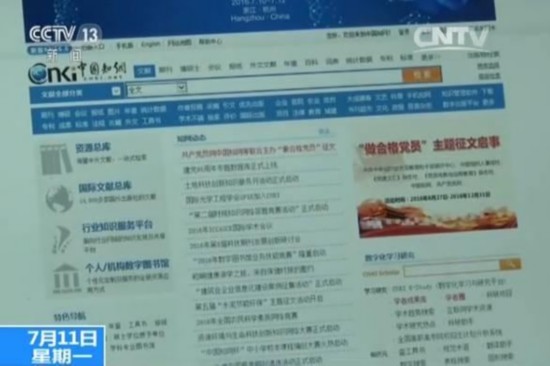 论文造假产业链：涉500多所高校 要价到几万【2】