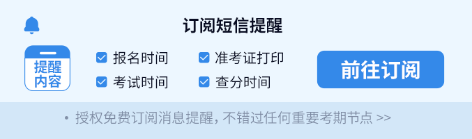 2026年国心网第二批次心理咨询师考试时间：3月28日！