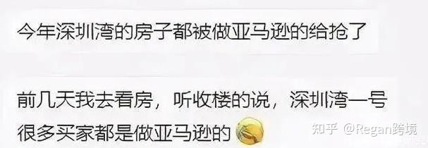 新手做亚马逊全流程（万字干货分享）