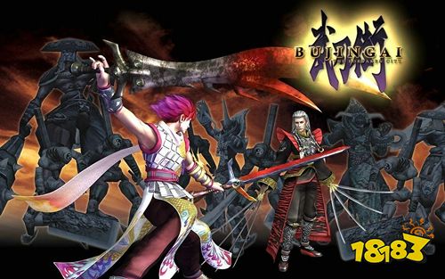 武刃街汉化版