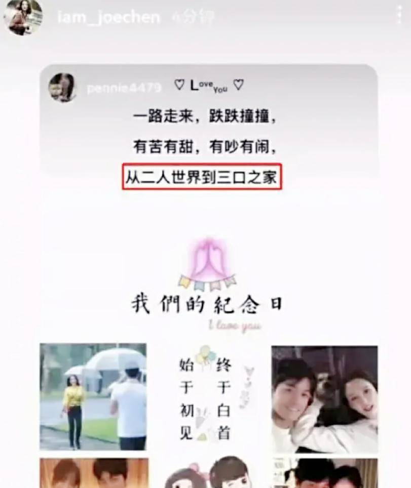 43岁陈乔恩疑似怀孕，与老公出行穿着宽松显孕味，曾多次否认怀孕