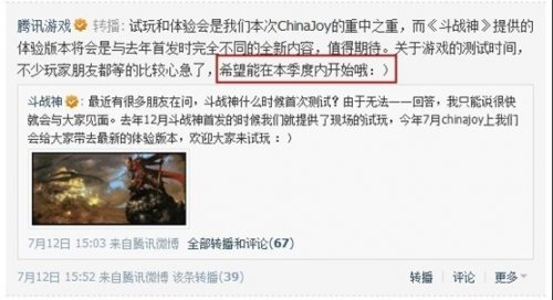 斗战神新职业仙童_腾讯自研网游新职业发布_斗战神玉狐职业