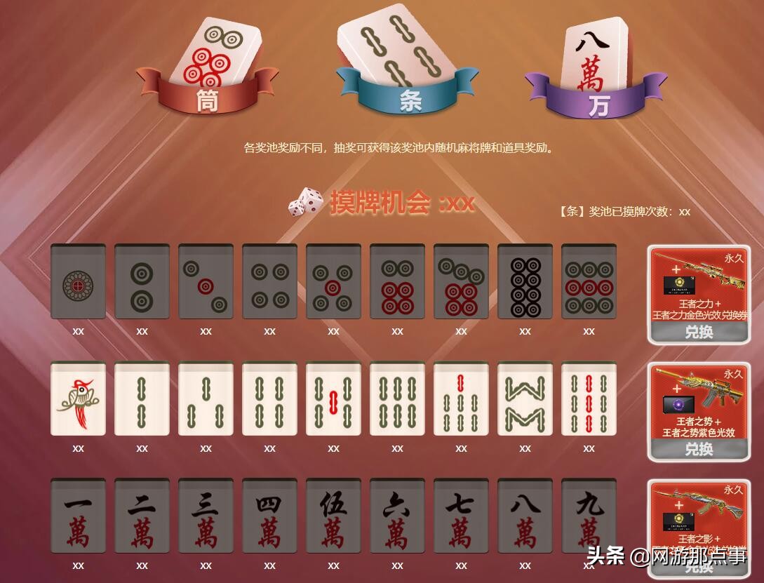 王者零角色售价2000元_穿越火线女角色零_穿越火线幸运麻将活动