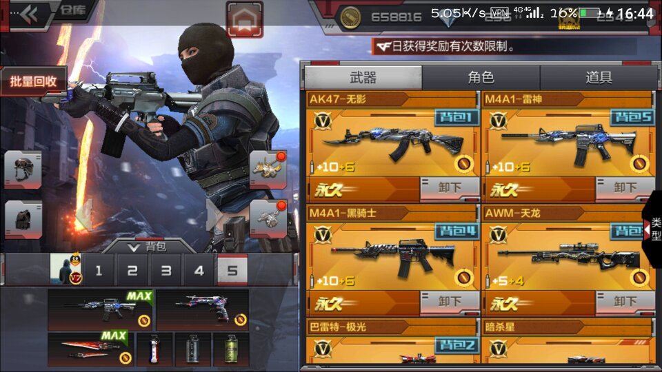 可爱的小学生 CF手游生化玩家的心声