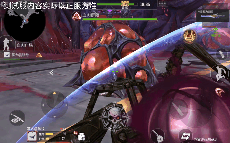 穿越火线王者末日裁决觉醒词条解析_舍身剑气词条详解_穿越火线枪战王者更新公告