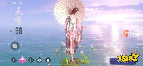 唐门暴力输出职业_天涯明月刀手游高输出职业推荐_2026天涯明月刀职业分析