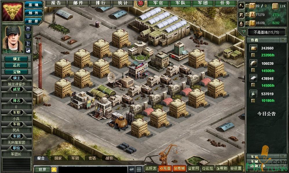 《Web士兵突击》官网正式上线精彩活动提前启动