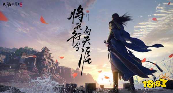 天涯明月刀那个职业强 天刀新手职业推荐