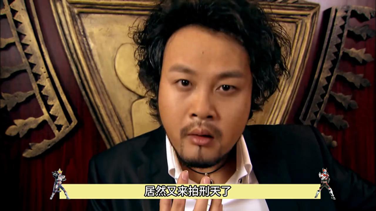 金刚铠甲上线，藏修者现身 #刑天