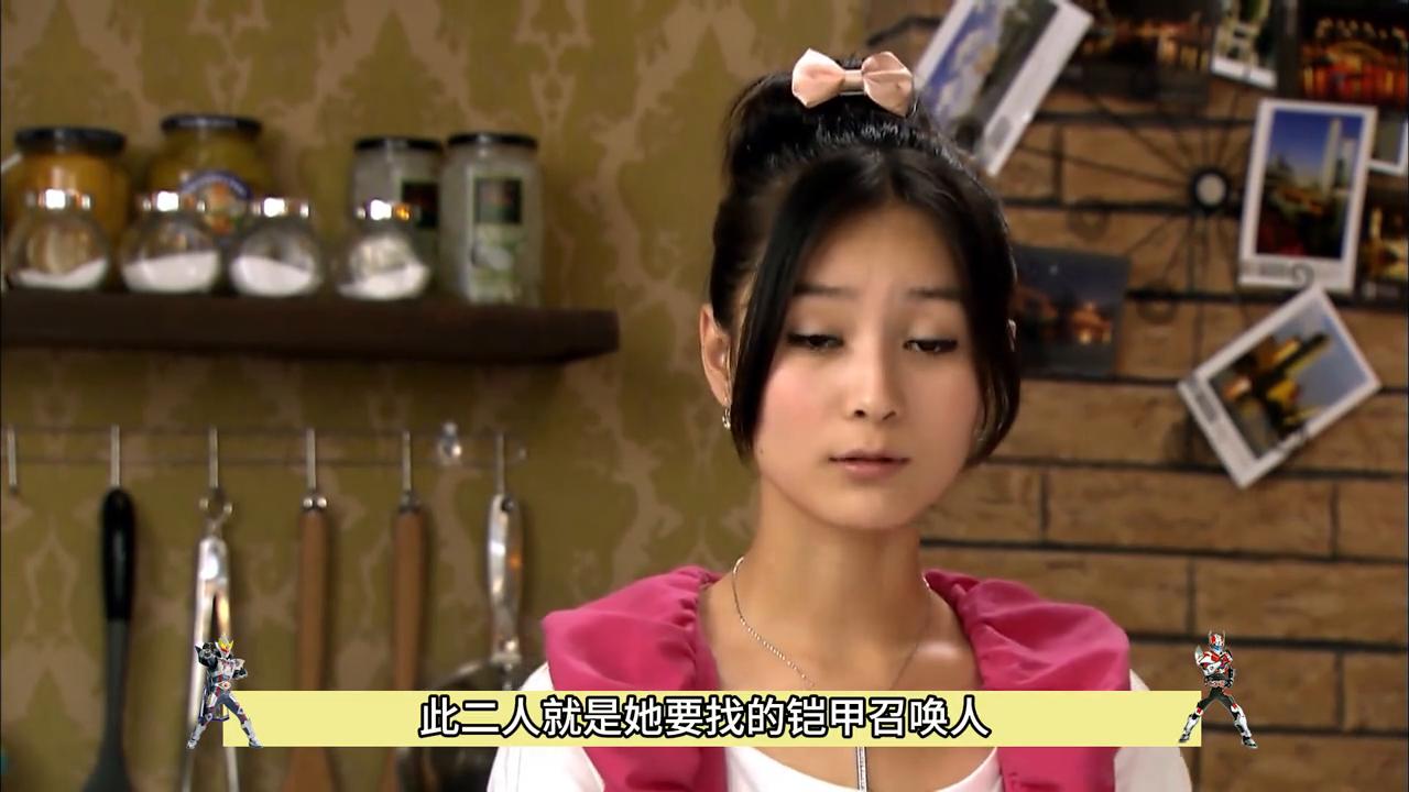 铠甲勇士刑天 巴豆 路法夺舍_铠甲勇士刑天2部大结局