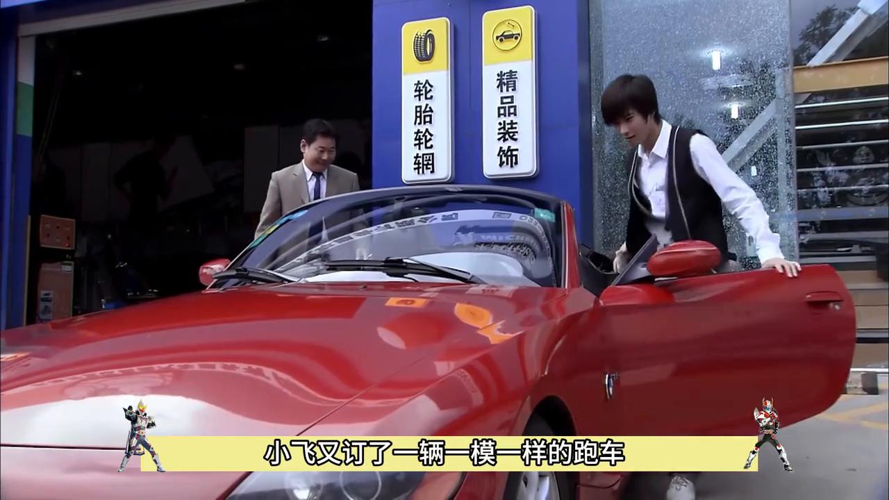 铠甲勇士刑天 巴豆 路法夺舍_铠甲勇士刑天2部大结局