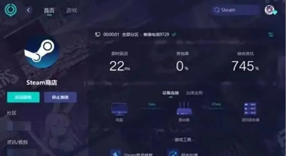 Steam账号密码重置方法_Steam账号找回指南_梦想世界账号找回