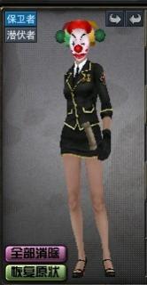 穿越火线猎狐者邪恶图片_教官助手猎狐者装扮_穿越火线新年服饰