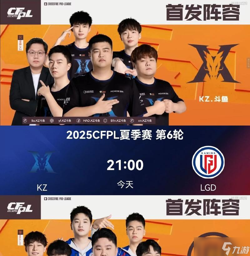 穿越火线比赛准备环节有哪些要点？如何快速进入状态？