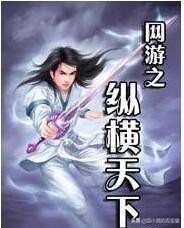 90后经典小说推荐_穿越火线小说排行榜_DNF背景小说推荐