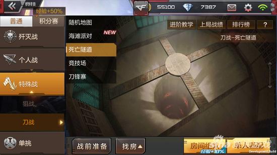 穿越火线死亡隧道武器选择_穿越火线爆头英文_穿越火线死亡隧道打法技巧