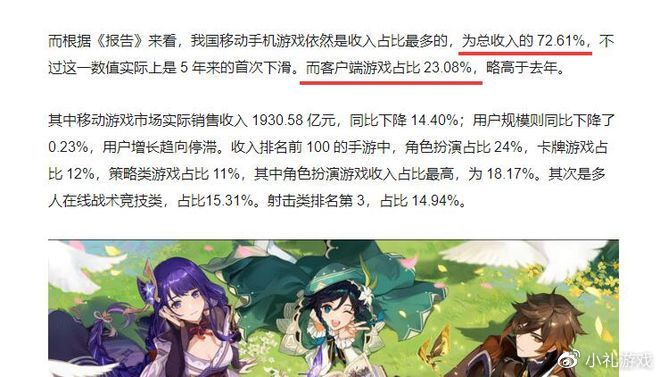 《穿越火线》为什么热度没有以前高了？关键是玩家的选择变多了