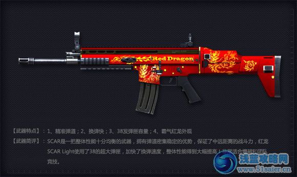 绝版游戏武器_穿越火线玫瑰精灵价格_高颜值游戏枪械