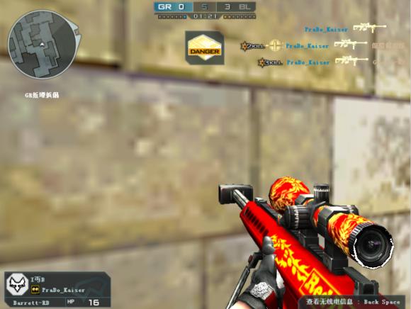 绝版游戏武器_高颜值游戏枪械_穿越火线玫瑰精灵价格