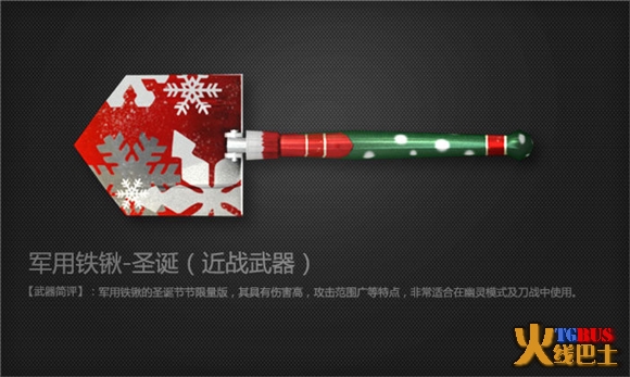 高颜值游戏枪械_穿越火线玫瑰精灵价格_绝版游戏武器