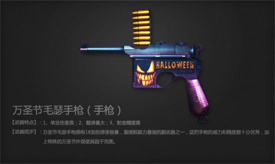 高颜值游戏枪械_穿越火线玫瑰精灵价格_绝版游戏武器