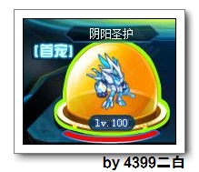 奥拉星巅峰塔第53层打法