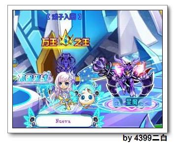 奥拉星巅峰塔第55层打法