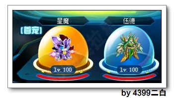 奥拉星巅峰塔第46层打法