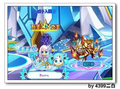 奥拉星巅峰塔第47层打法