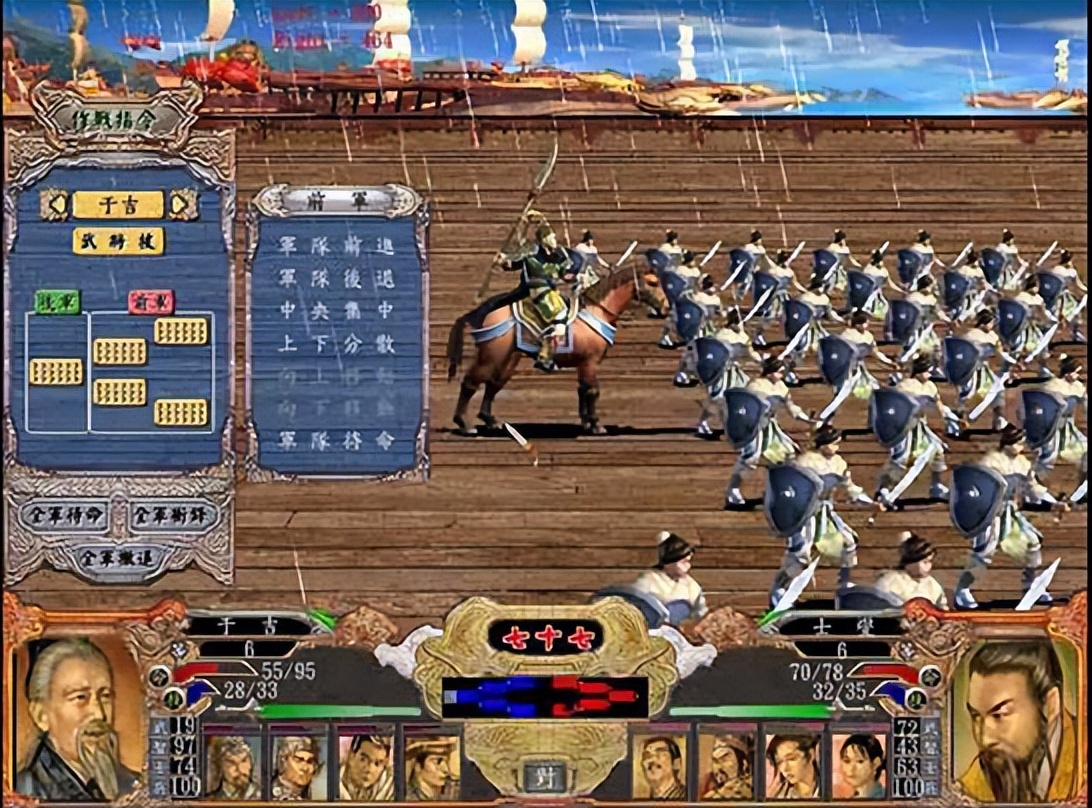 三国群英传1 1998 国产游戏_三国群英传1全武将_三国群英传2 1999 光荣三国志