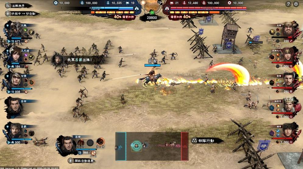 三国群英传1全武将_三国群英传2 1999 光荣三国志_三国群英传1 1998 国产游戏